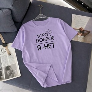 Футболка #23544530