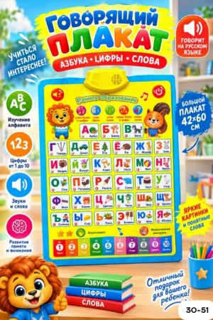 Артикул #23544567