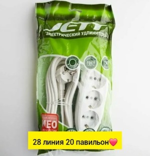Артикул 23544924