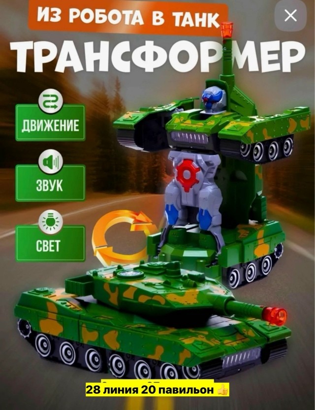Артикул