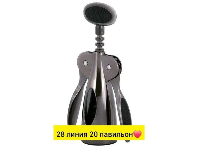Артикул