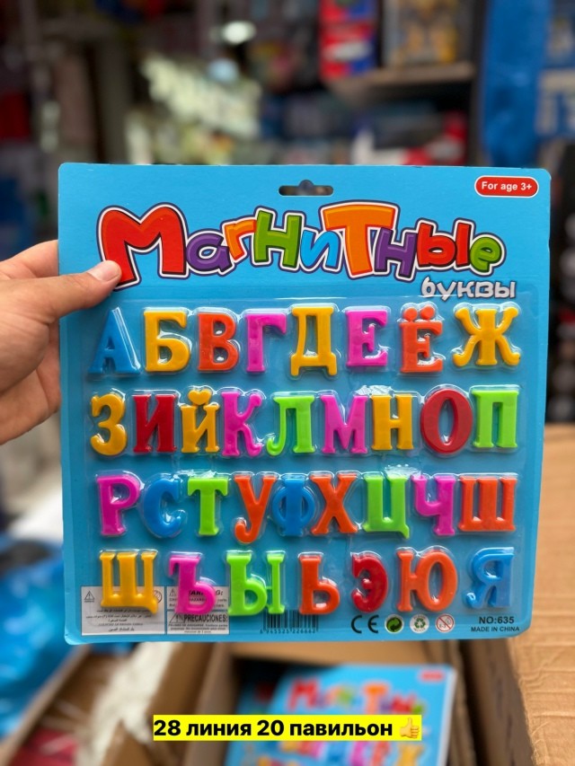 Артикул
