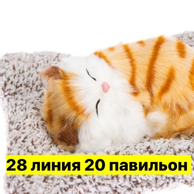 Артикул