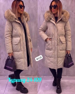 Куртка #23545534