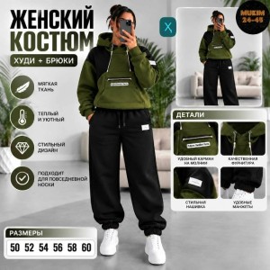 Костюм #23545787