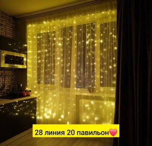 Гирлянда 23545890