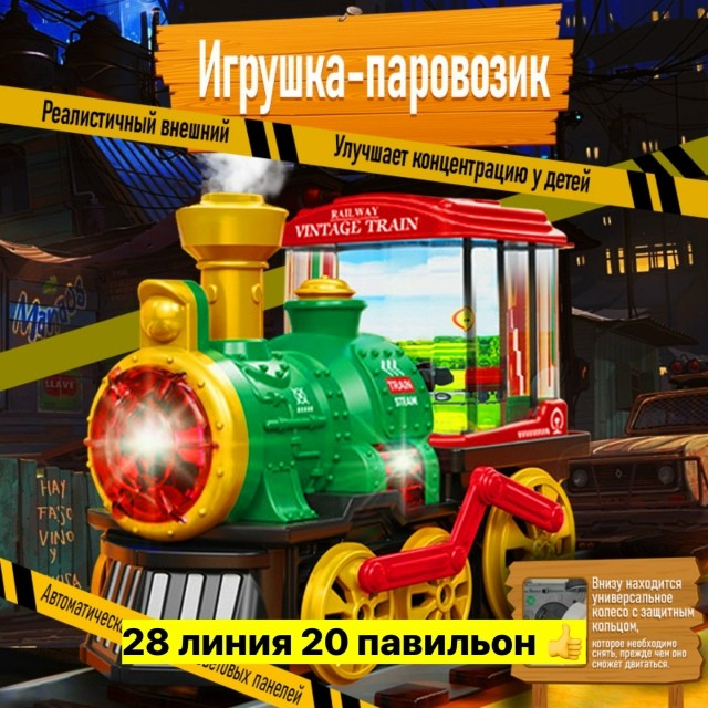 Артикул