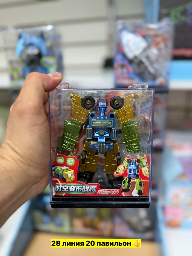 Игрушки