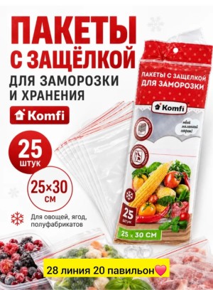 Пакеты #23545970