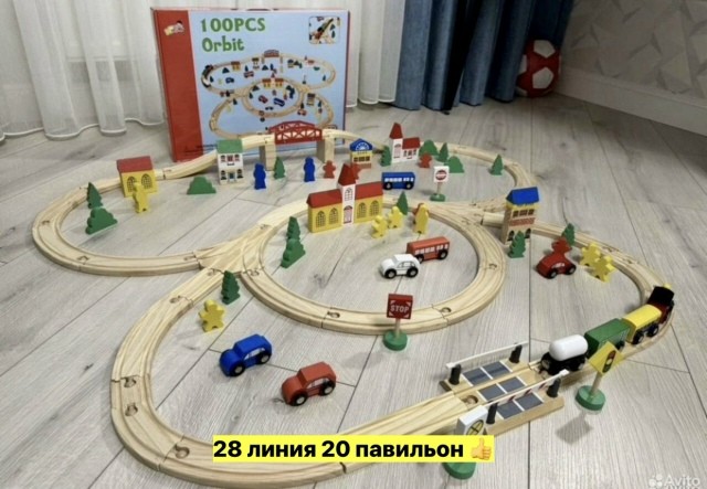 Дорога