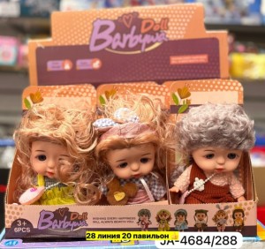 Игрушка #23546095