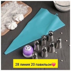 Крем #23546211