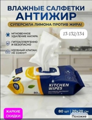 Масло #23546248