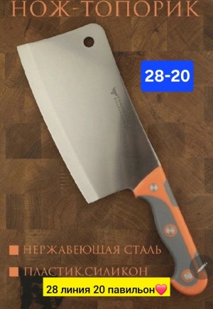 Артикул #23546267