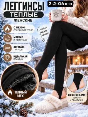 Артикул #23546286
