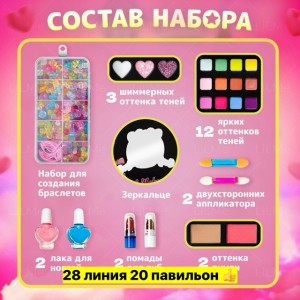 Артикул #23546351