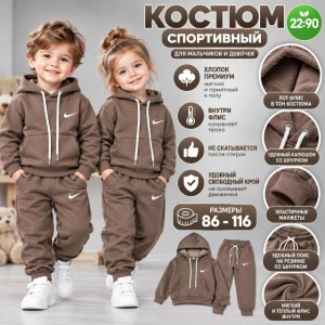 Костюм 23546648