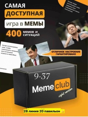 Артикул #23547349
