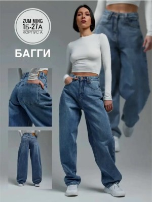 Джинсы #23547592
