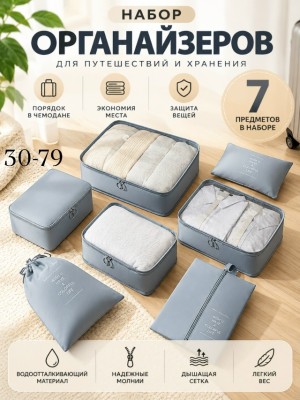 Органайзер для хранения #23547602