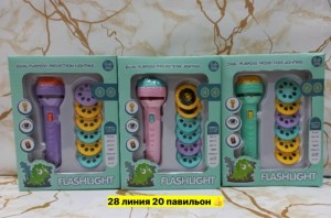 Артикул #23547724