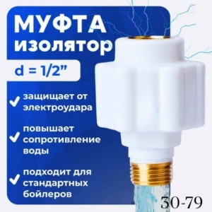 Артикул 23547885