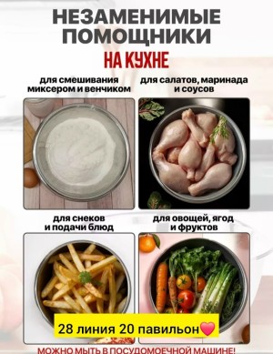 Артикул #23548314