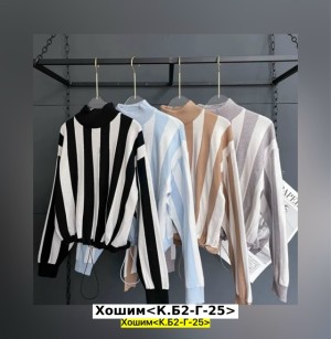 Свитер #23548554
