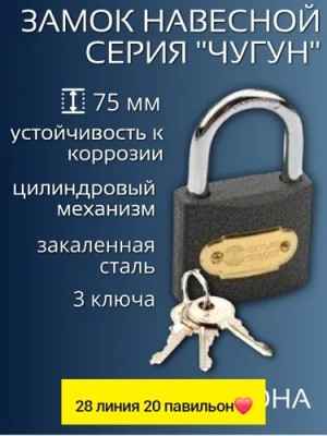 Артикул #23548801