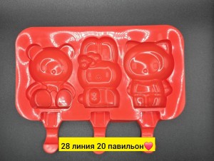 Форма #23548803