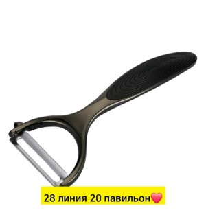 Артикул #23548809