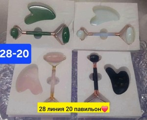 Артикул #23548914