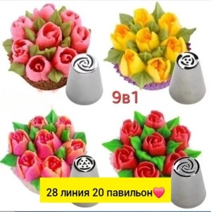 Крем #23549289