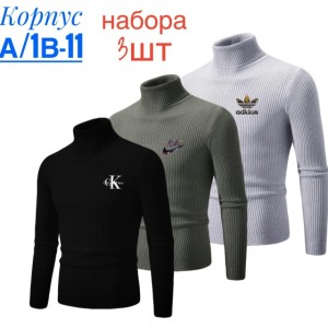 Водолазка #23550147