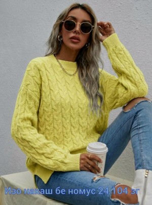 Артикул #23550281