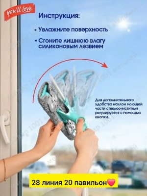 Артикул #23550328