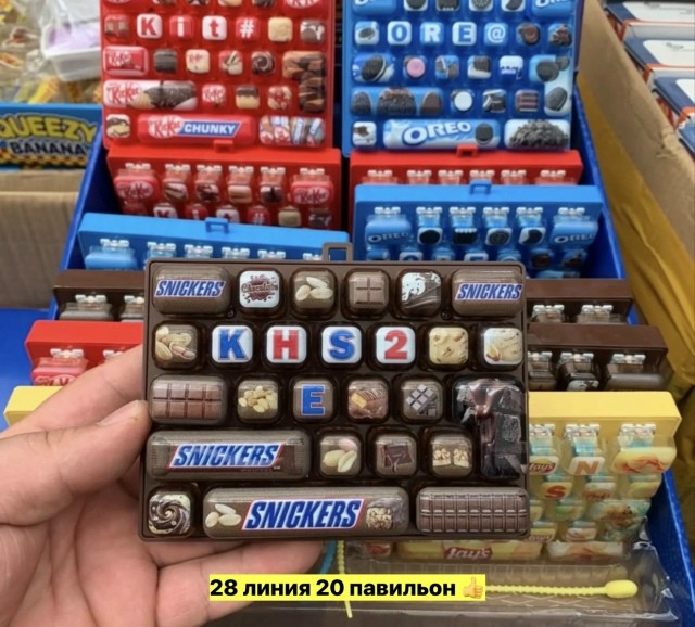 Артикул