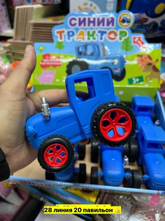 Артикул
