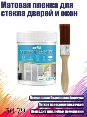 Краска #23550638