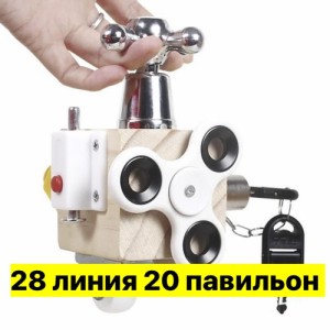 Артикул #23551229