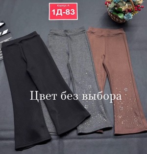 Леггинсы #23551410