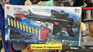Артикул #23551674