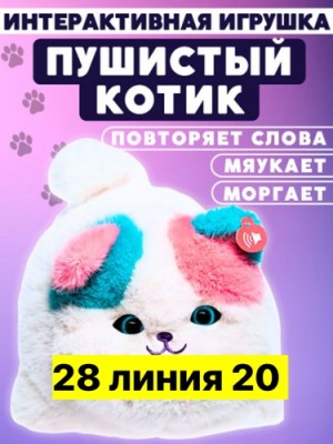 Артикул 23551861