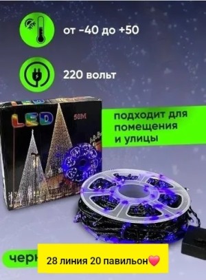 Артикул 23551949
