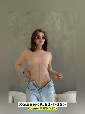 Боди #23552282