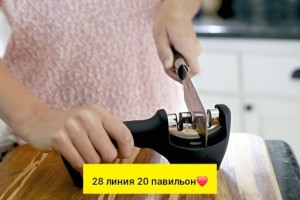 Артикул #23552305