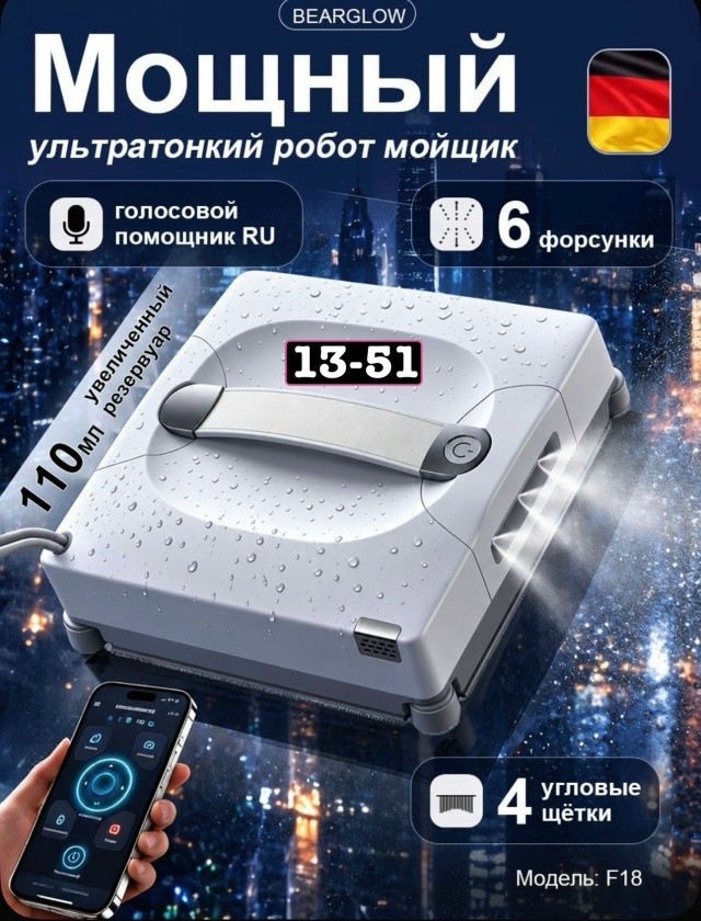 Артикул