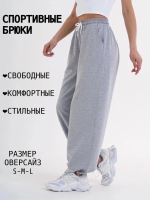 Брюки 23552827