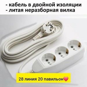 Артикул #23552958
