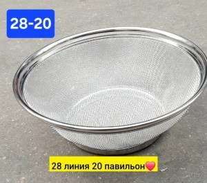 Дуршлаг #23553227